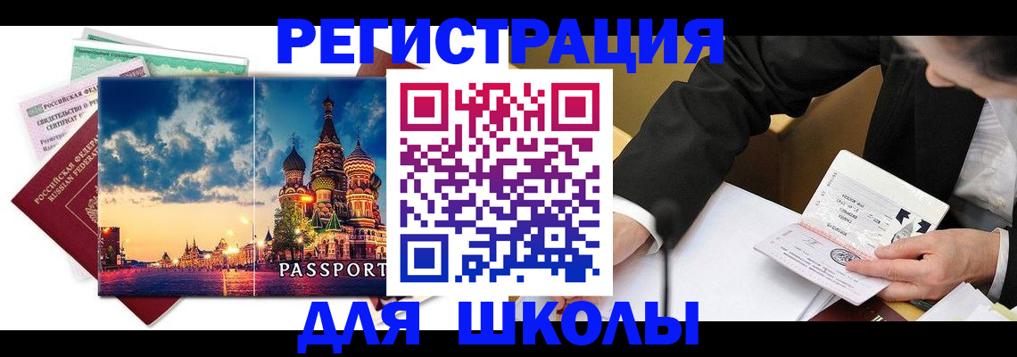 форма 3 в Льгове