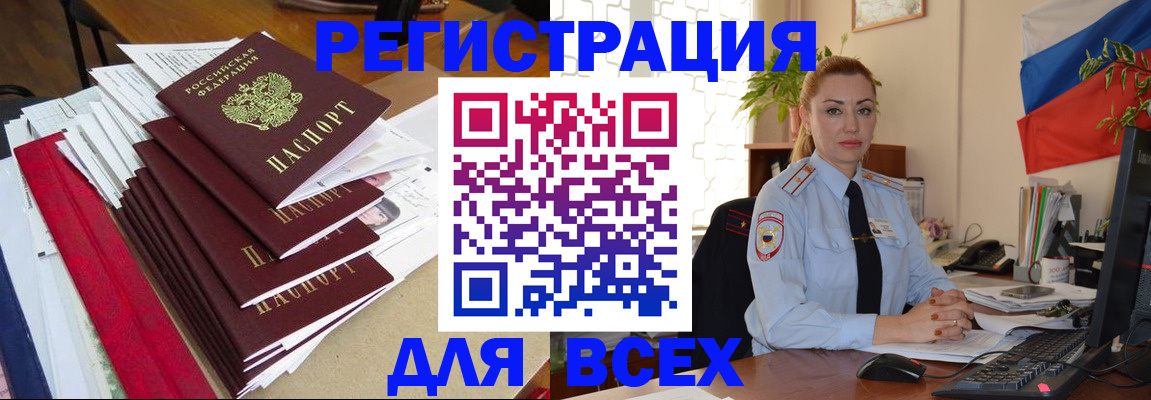 регистрация для школы в Льгове