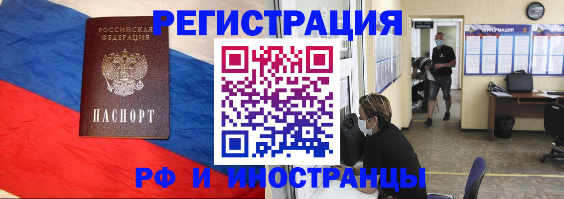 найти адрес прописки в Льгове